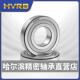 6004 HVRB哈尔滨精密深沟球轴承6000 6003 6002 6005Z高转速 6001