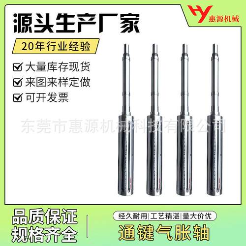 通键胶条带滚珠气涨轴膨涨轴定做 分切机轴源头生产厂家