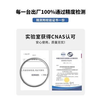 鼎阳SDS1072/74/1104/1202X-E1G采样率数字示波器