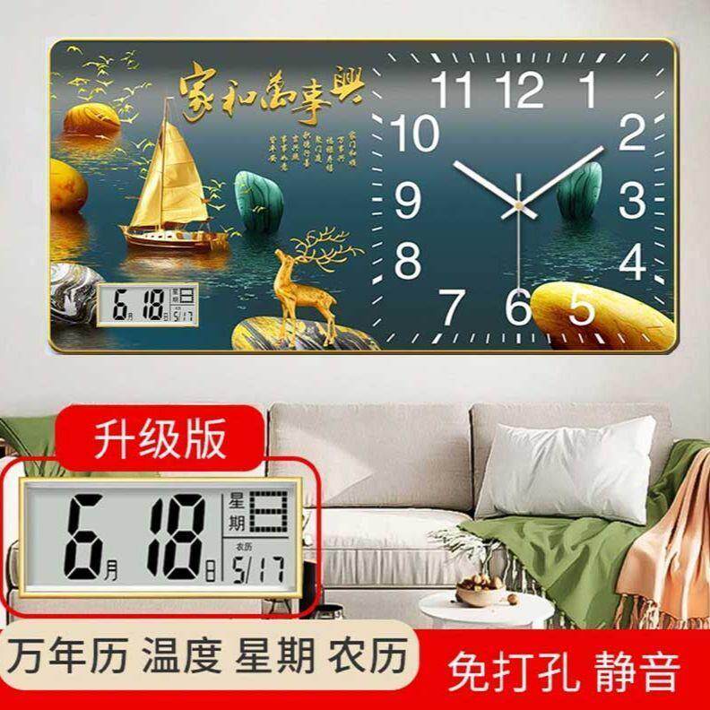 【家庭推荐】钟表客厅电子表挂墙家用石英钟日历挂钟静音万年历#S