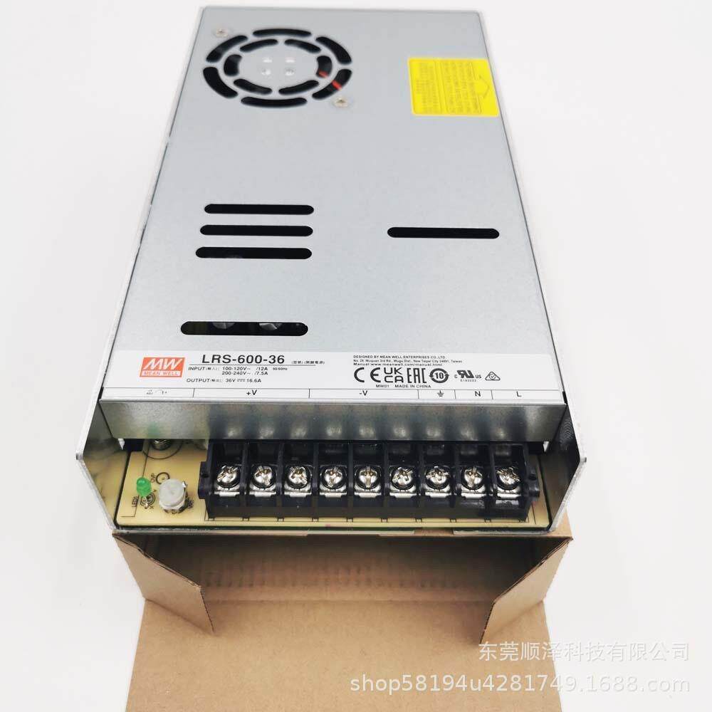 明纬开关电源LRS-600-12V24V5V15V27V36V48V 直流600W电机驱动SE