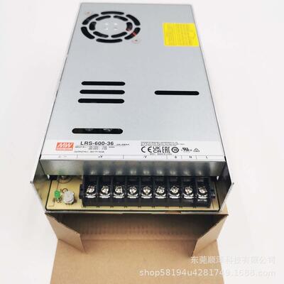 明纬开关电源LRS-600-12V24V5V15V27V36V48V 直流600W电机驱动SE