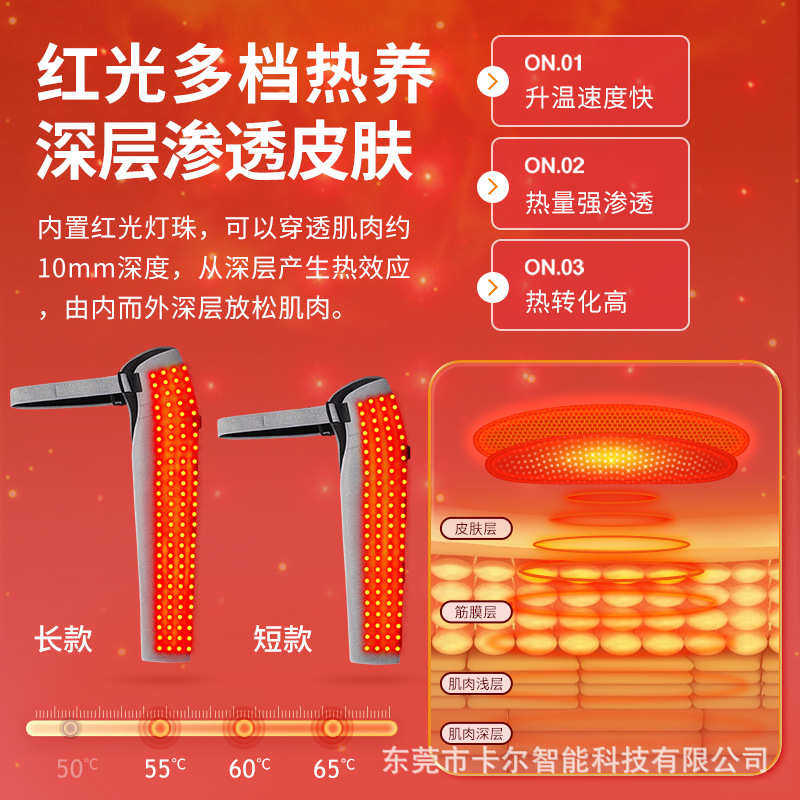 红光理疗电热护臂套保暖热敷手臂胳膊护肩艾灸养护肘关节按摩护具