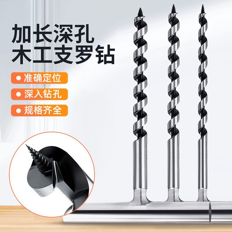万能手摇钻手摇钻老式手工开孔器纯手工打孔手动木工钻老式木工