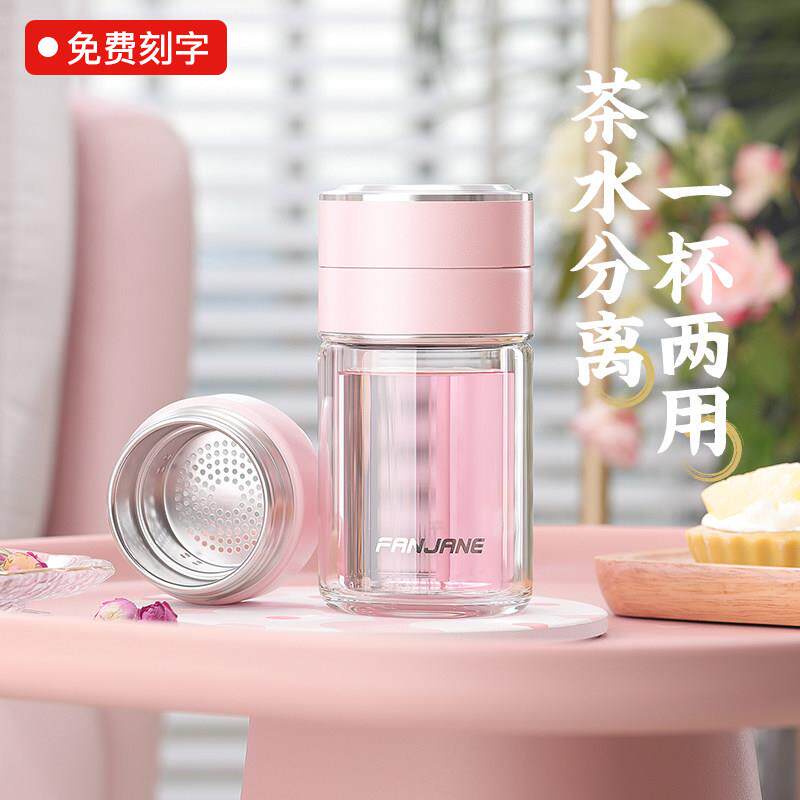茶水分离玻璃杯女士精致泡茶杯女生个人专用隔热防烫高级感花茶杯