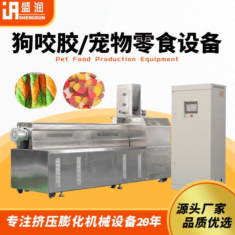 支持定制宠物狗洁齿咬胶加工机器厂家膨化磨牙棒狗咬胶生产线