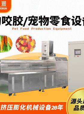 全自动双色夹心食品生产线厂家定制膨化二次挤压食品设备双螺杆