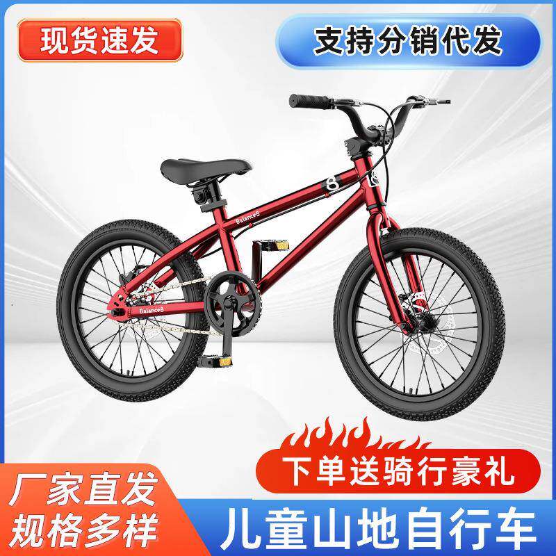 新款挑战者300碟刹儿童自行车7-13岁男女山地车学生脚踏轻便单车