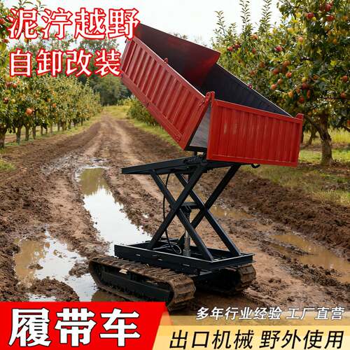 小型爬山虎履带运输车全地形多功能沙石木材撒粪履带车厂家