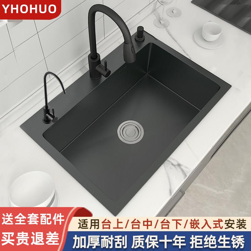 纳米厨房水槽单槽手工加厚304不锈钢黑色家用洗菜盆 大洗碗盆水池
