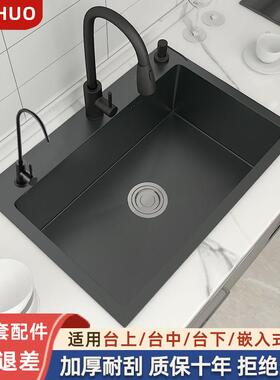 纳米厨房水槽单槽手工加厚304不锈钢黑色家用洗菜盆 大洗碗盆水池