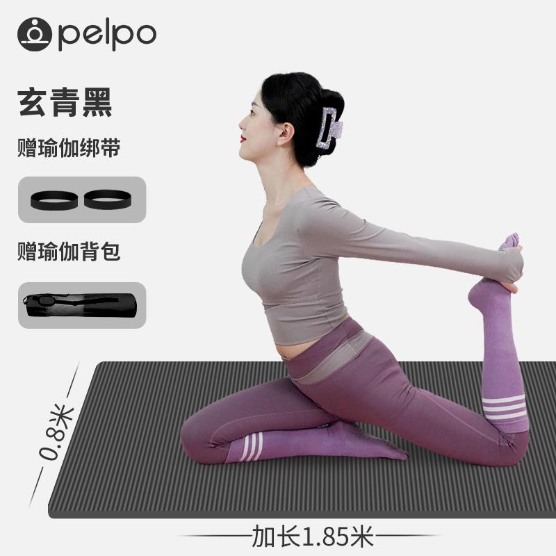 高档派普瑜专伽垫子女生用健垫加家用防滑加厚宽瑜伽垫隔音减身震