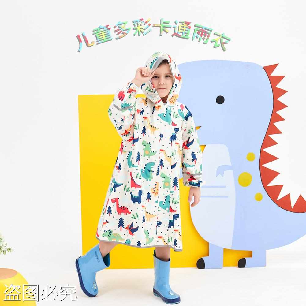十款儿童雨衣男童女童宝宝幼儿园防雨服小学生上下学户外出行备用