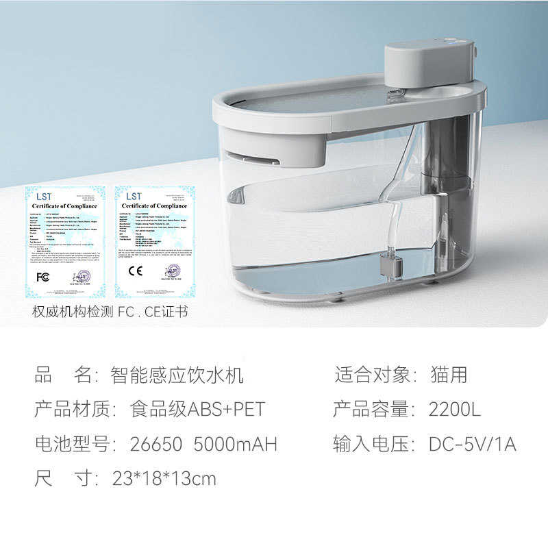 猫咪饮水机不插电自动循环流动无线感应猫饮水器喝水喂水器不湿嘴