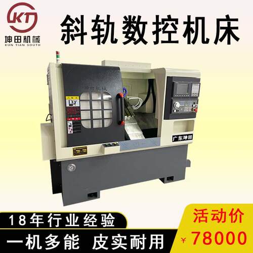 小型钟表车床CNCmachine小机床微型数控车床斜排斜轨迷你车床