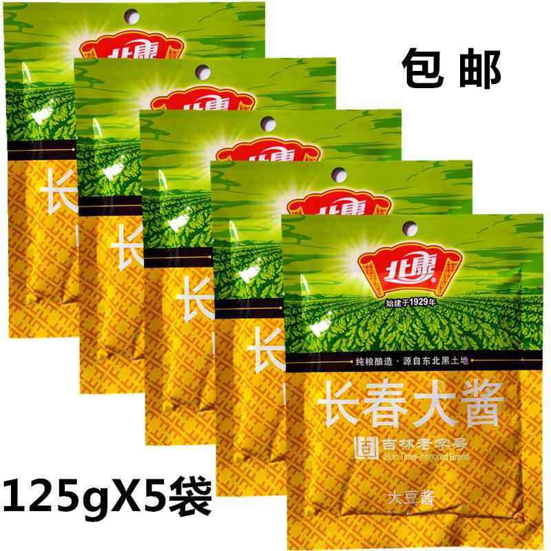 正宗北康长春大酱125g东北大酱蘸菜酱北康大酱调味酱大豆酱包邮,粮油调味/速食/干货/烘焙,酱类调料,淘宝优惠券,粉丝福利购,淘宝优惠卷