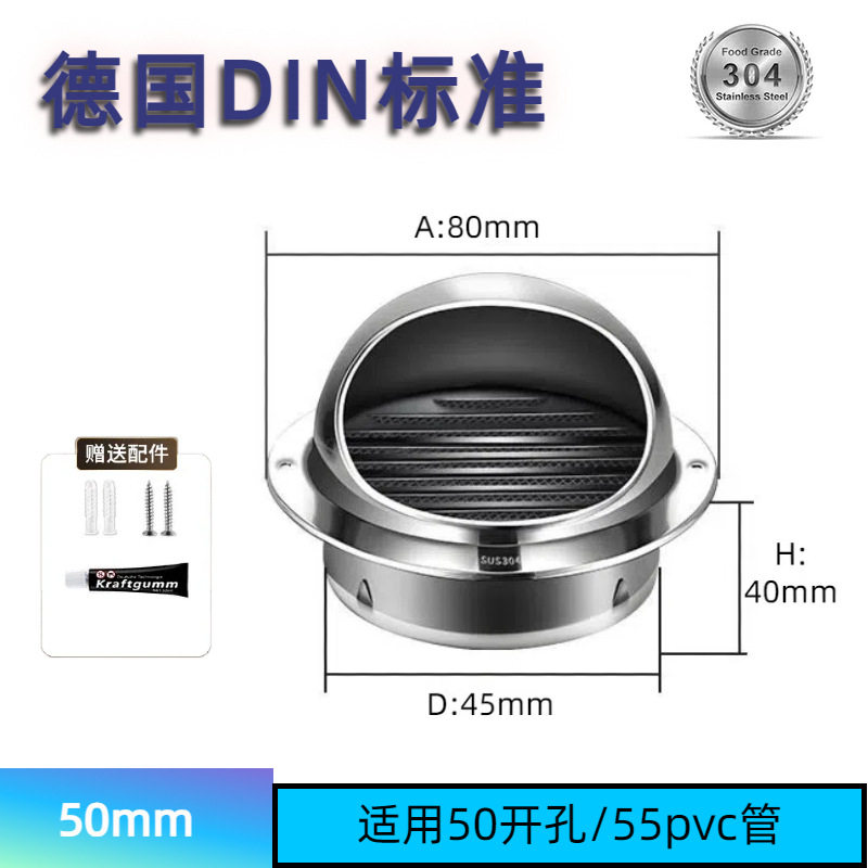 201不锈钢风帽油烟机排烟排风管外墙出风口通风口防风防雨防鸟罩,电子/电工,室内新风系统,淘宝优惠券,粉丝福利购,淘宝优惠卷