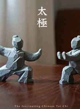 太极功夫装饰摆件新中式武侠人物创意鱼缸盆景茶宠桌面工艺品