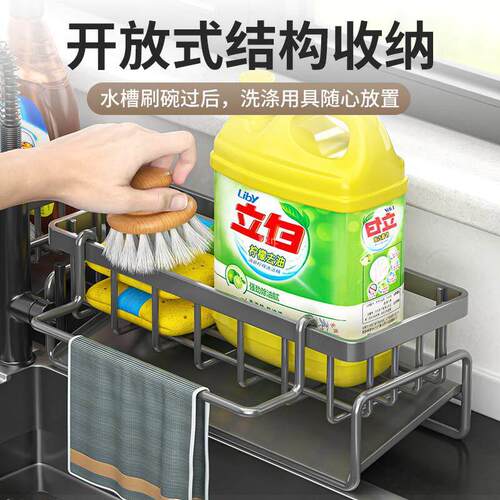 Kitchen Accessories Sink Drain Rack Storage Faucet Holder