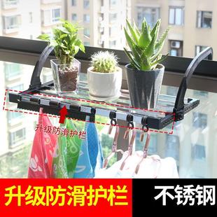 窗外晾鞋 架子暖气片晾衣架 架窗台小型晾晒架室外晒鞋 架子阳台挂鞋
