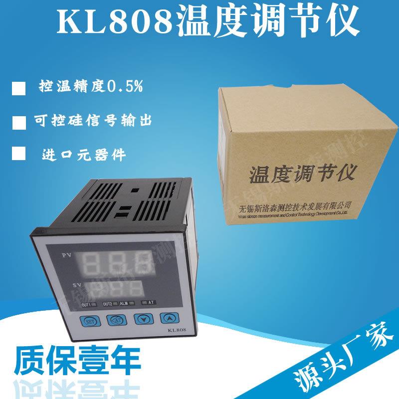 KL808温控仪、药品包装机温控仪、粉末包装机温控仪、温控表
