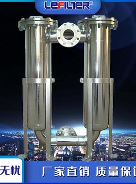 LFD-2-1P不锈钢袋式过滤器井水预处理法兰固液分离精密过滤器