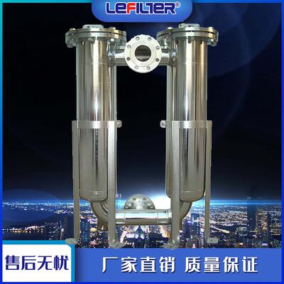 LFD-2-1P不锈钢袋式过滤器井水预处理法兰固液分离精密过滤器