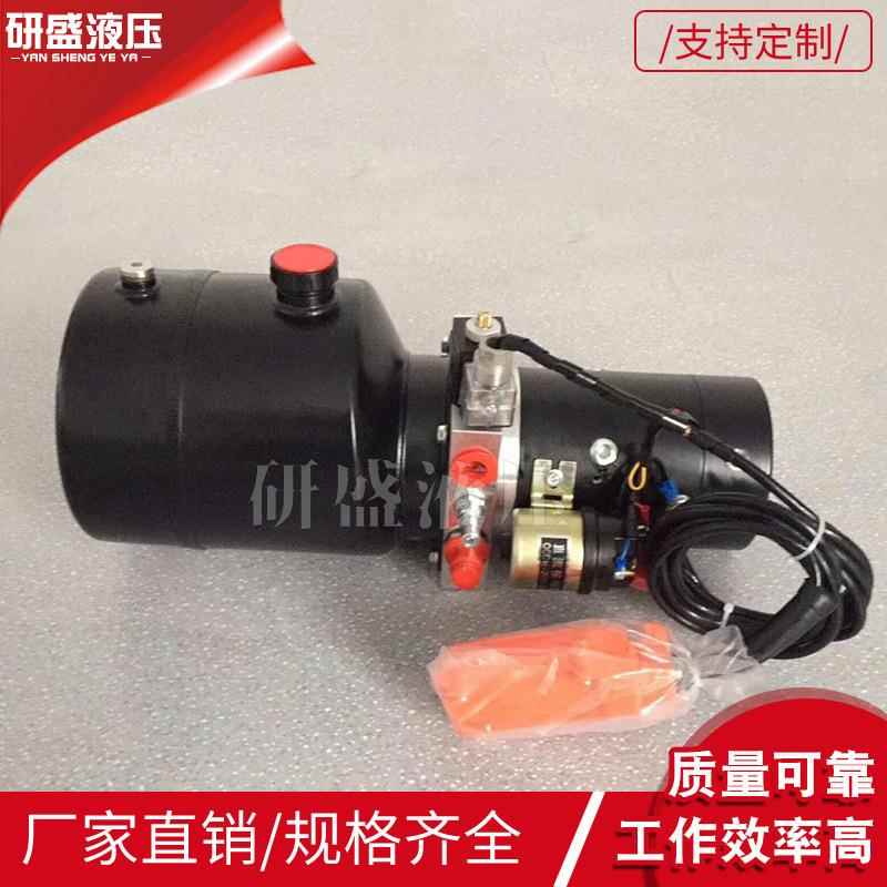 液压站动力控制系统直流DC12V单作用手动半电动液压动力单元系统