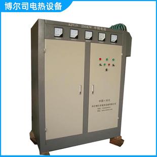 欢迎订购 大量现货供应 中高频电源KPGS 250KW