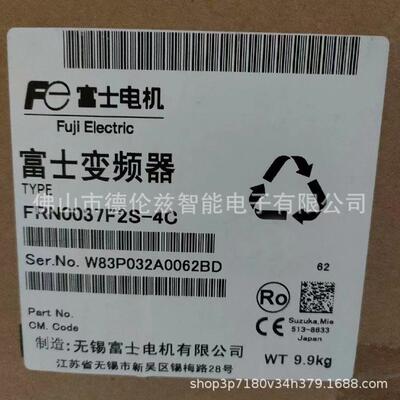 【议价】FRN0037F2S-4C 富士变频器全新包装现货优惠议价【现货】