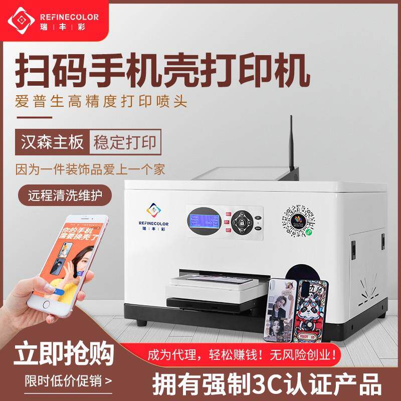 UV打印机水晶标LOGO礼盒金属玻璃酒瓶塑料标牌广告万能平板印刷机