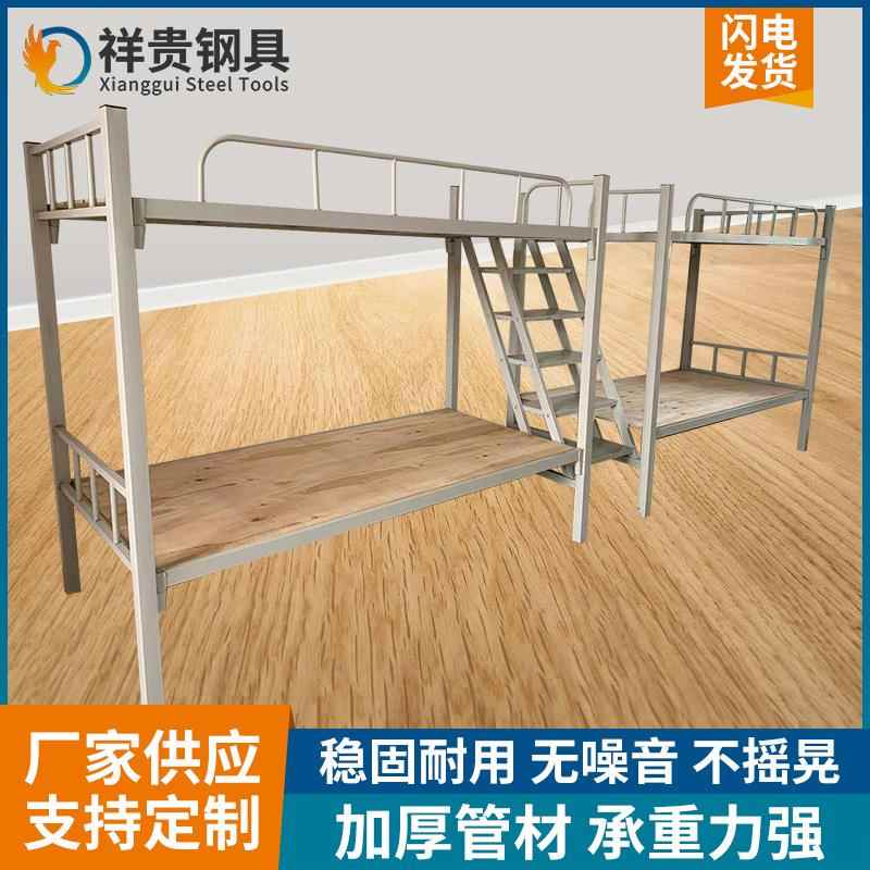 连体踏步铁床员工宿舍铁架床学校连体组合床双层两连四位公寓床