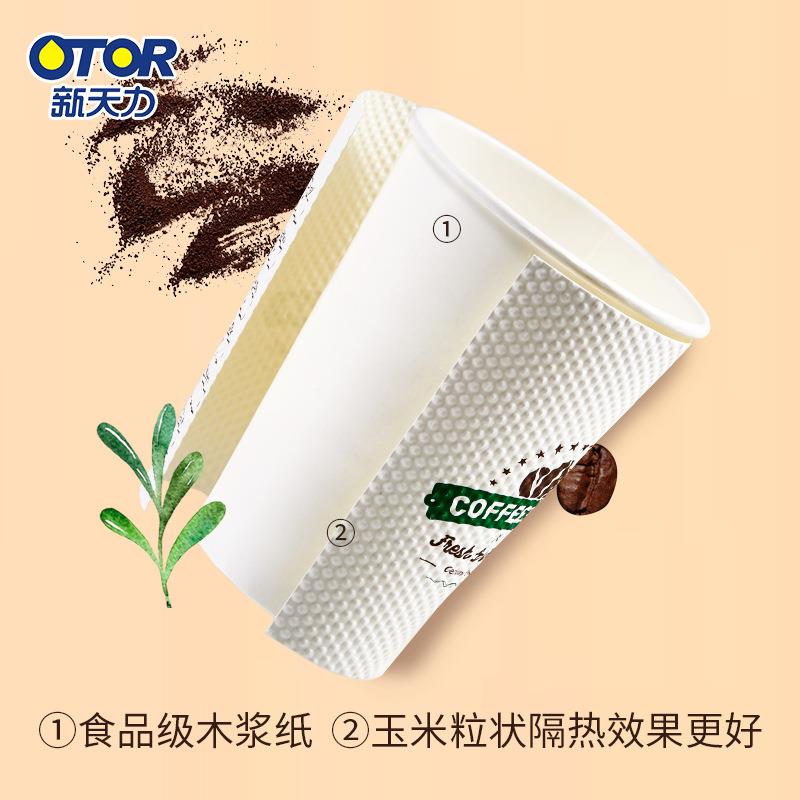 新款直销一次性纸杯加厚隔热双层热饮奶茶杯咖啡纸杯外卖豆浆杯