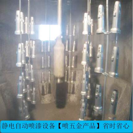 可节约30%油漆的五金制品静电自动喷漆设备