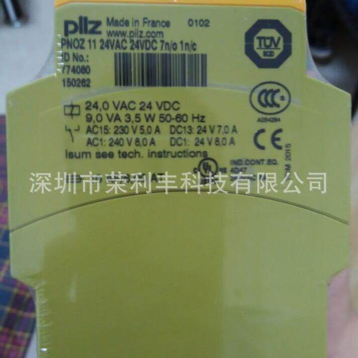 德国PILZ继电器 PNOZ XV1P C 30/24VDC