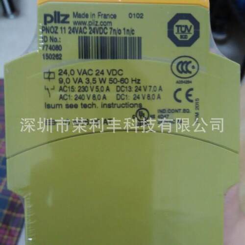 德国PILZ继电器 PNOZ XV1P C 30/24VDC