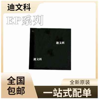 EP1K50FC256-3N原装 EP1K50FI256-2N EP3C5F256C8N 嵌入式BGA芯片
