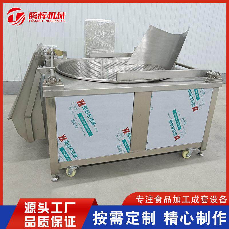 供应拉丝蛋白豆干油炸锅 搅拌型电加热油炸锅豆制品油炸机设备