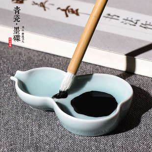 葫芦墨碟多功能学生用古风墨碟陶瓷文房四宝水碟盛墨汁墨盒墨池