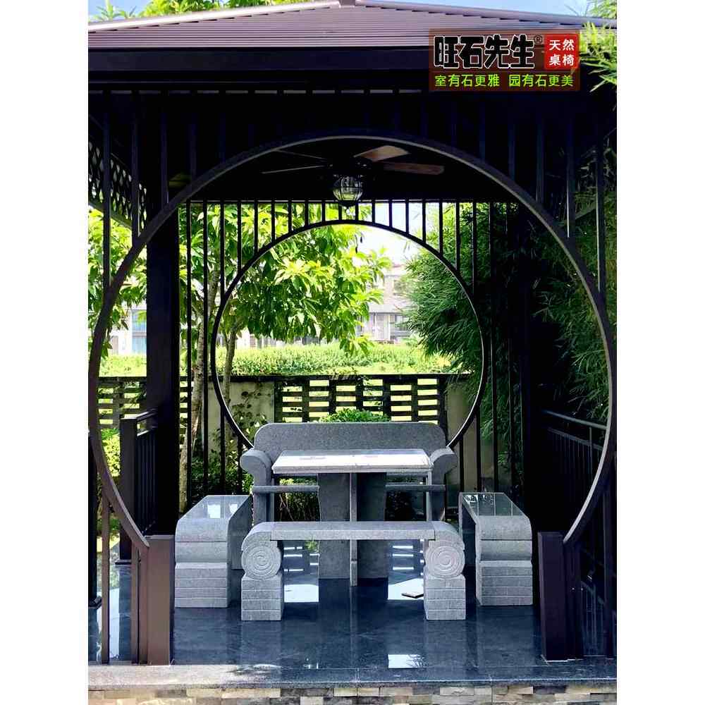 户外阳台石台大理石庭院花园家用石桌石凳子彷古公园景观石头桌椅