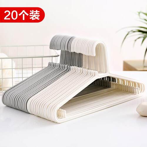 无痕衣架 adult traceless clothes hangers coat bra hanger20