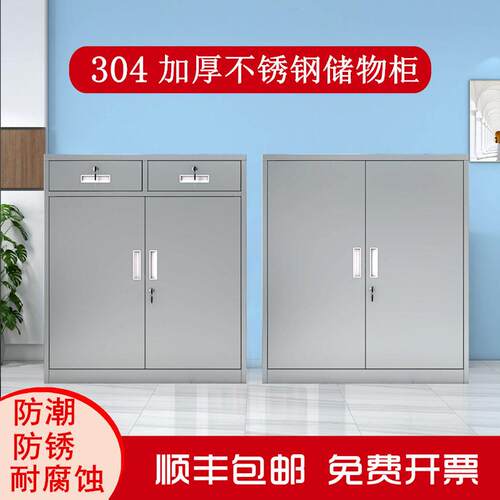 不锈钢矮柜文件柜床头柜带锁抽屉储物柜一斗一门桌下活动柜小柜子
