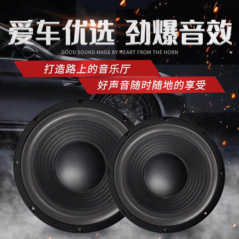 精歌源10寸双磁超重低音喇叭长冲程800w大功率低音炮音响无损改装