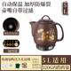 高档自动煎药中全药电煎壶家炖用插电煲药煎锅中医煮熬药壶罐砂锅
