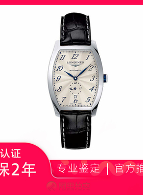 98新浪琴手表浪琴典藏男表浪琴酒桶男表浪琴L2.642.4.73.4男腕表