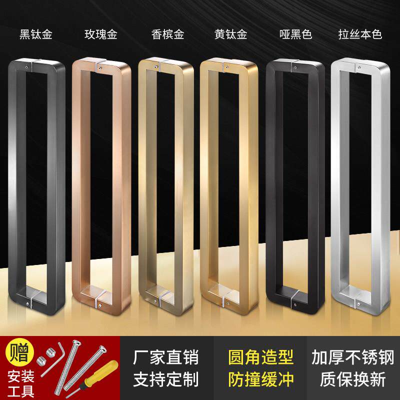 玻璃门拉手不锈钢方管无指纹玫瑰黑钛合金色有无框淋浴房大木门把