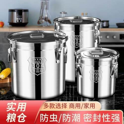 304密封米桶食品级不锈钢面 面粉桶家用50斤防潮防虫装米桶大容量