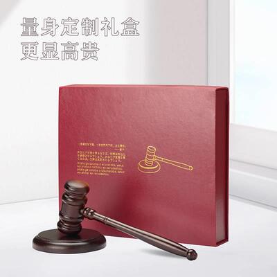 仓家直供拍卖锤法锤法槌拍卖会锤儿童抓周锤法院法庭法官锤审判槌