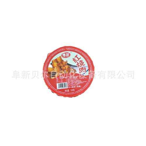 一出四盒式气调包装机器，预制盒封口设备，山东诸城贝尔生产厂家
