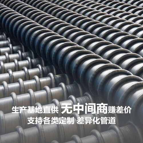 中空壁复合管保护管塑料给水复合缠绕b型空心供水管管道波纹